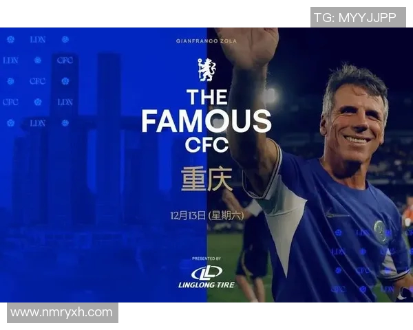 传奇再聚：足球退役球星风云录见证绿茵岁月与荣耀传承