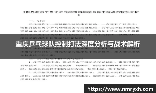 金年会体育