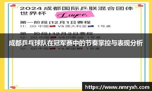 jinnianhui金年会