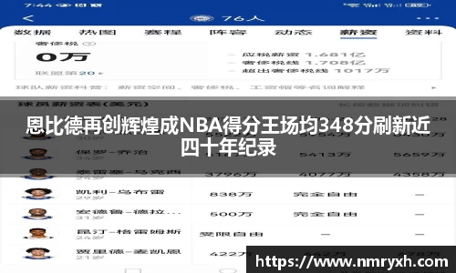 jinnianhui金年会
