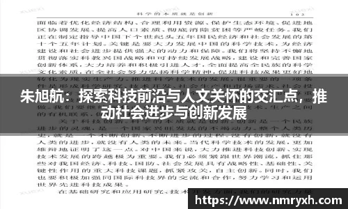金年会体育
