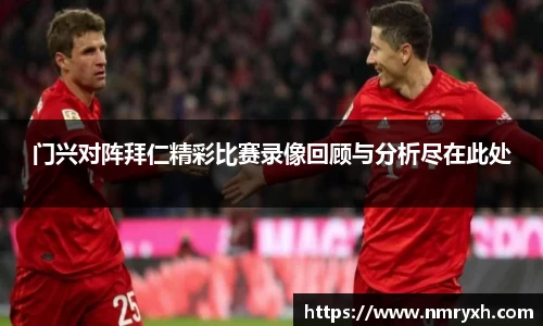 金年会体育