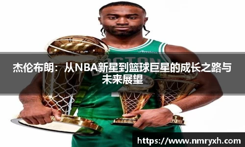 jinnianhui金年会