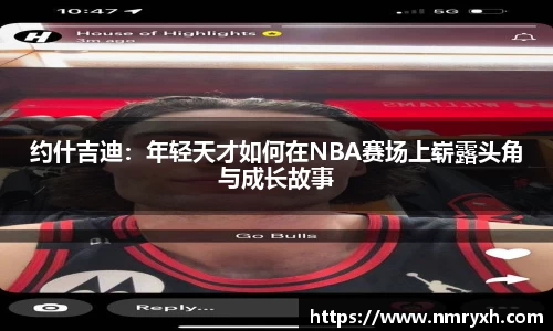 jinnianhui金年会