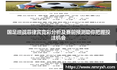 jinnianhui金年会
