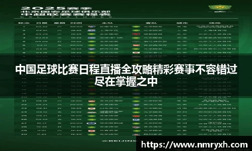 jinnianhui金年会