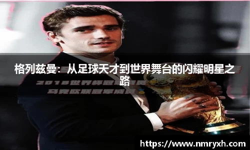 金年会体育