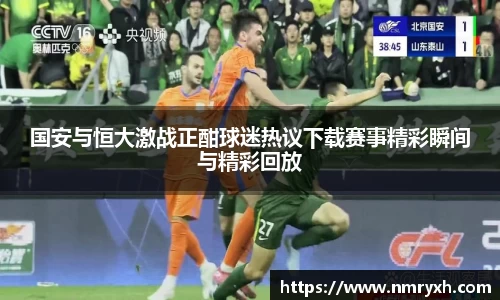 jinnianhui金年会