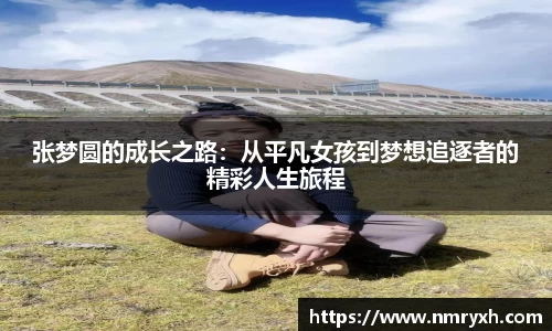 jinnianhui金年会