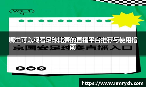 jinnianhui金年会