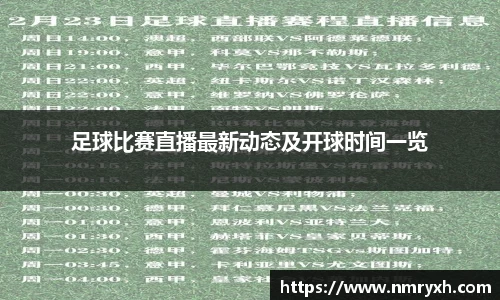 jinnianhui金年会
