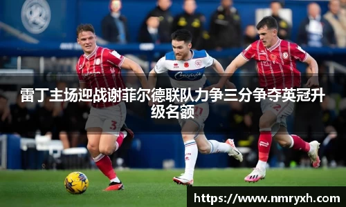 金年会体育